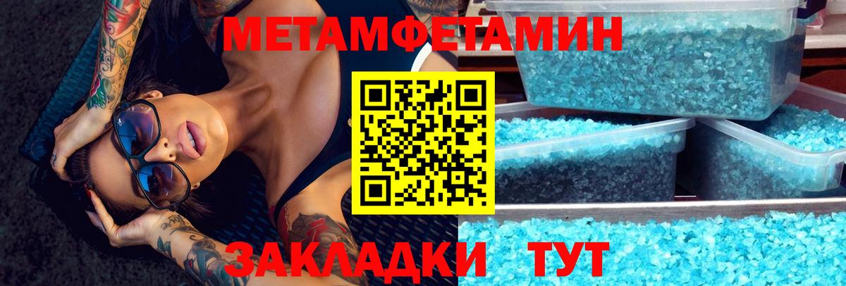 Amphetamine VHQ  Amphetamine  Самара    ТОР  Вход с VPN  Амфетамин 