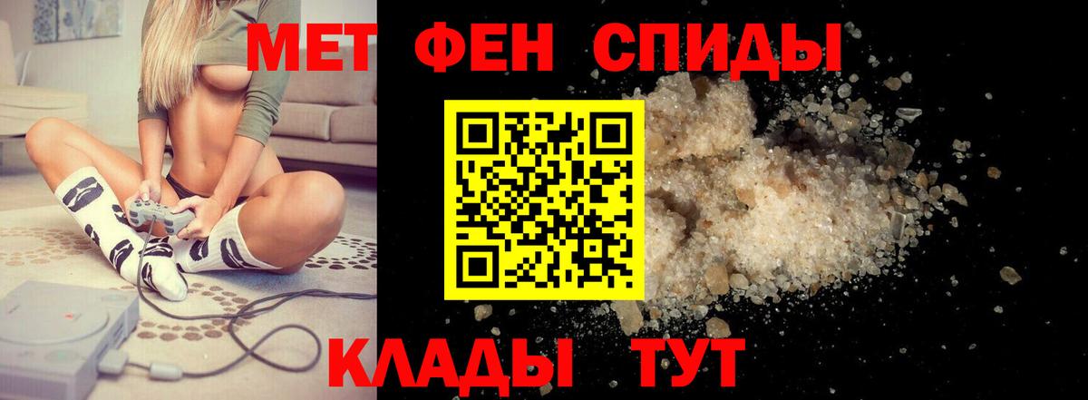 АМФЕТАМИН VHQ Самара