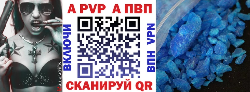 Alfa_PVP СК  blacksprut ссылка  Самара 