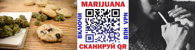 купить  сайты  Самара  Печенье с ТГК конопля 