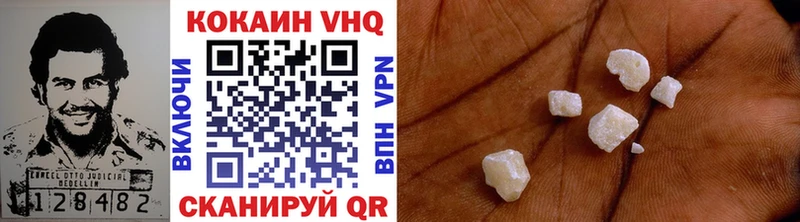 KRAKEN ONION  Самара  Cocaine VHQ  купить наркоту 