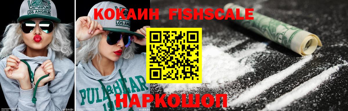 Самара  COCAIN Эквадор  Кокаин 99%  где купить наркотик  Вход с VPN 