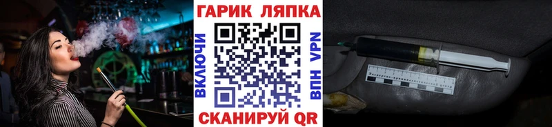 дарнет шоп Самара ГАШ убойный