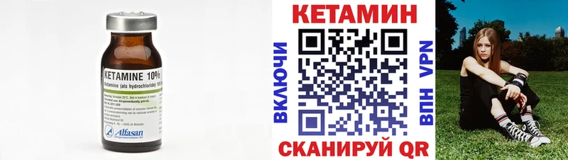 Кетамин VHQ  Самара 