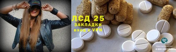 экстази Алексеевка