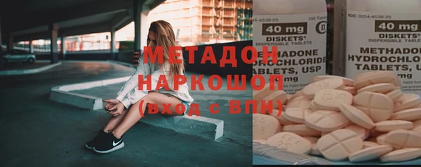 экстази Алексеевка