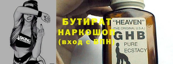 тгк Переславль-Залесский