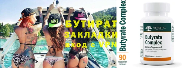 экстази Алексеевка