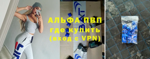 экстази Алексеевка