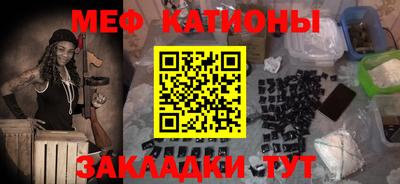 герыч Краснодар