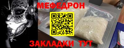 прущий лед Краснокаменск