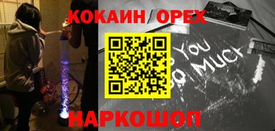 прущий лед Краснокаменск