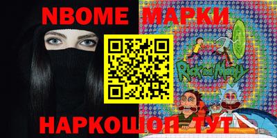 прущий лед Краснокаменск