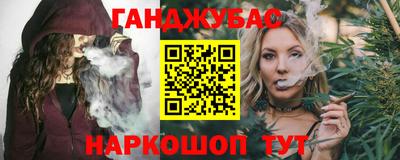 прущий лед Краснокаменск