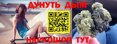 герыч Краснодар