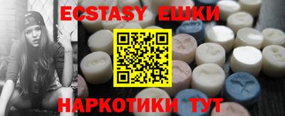 герыч Краснодар