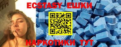 прущий лед Краснокаменск