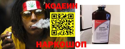 прущий лед Краснокаменск