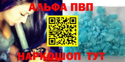 прущий лед Краснокаменск