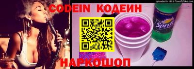 прущий лед Краснокаменск