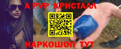 прущий лед Краснокаменск