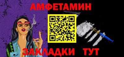прущий лед Краснокаменск