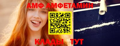 герыч Краснодар