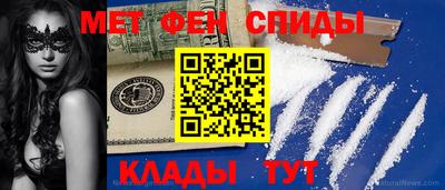 прущий лед Краснокаменск