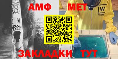 прущий лед Краснокаменск