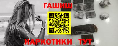 герыч Краснодар