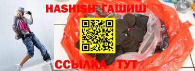 прущий лед Краснокаменск