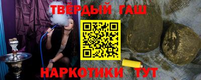 прущий лед Краснокаменск