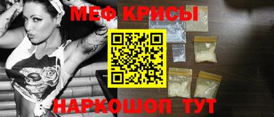 mdpv Краснознаменск