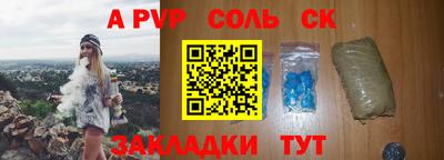 прущий лед Краснокаменск