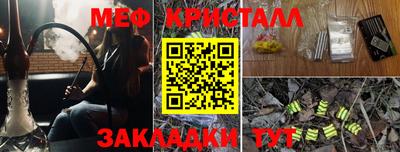 mdpv Краснознаменск