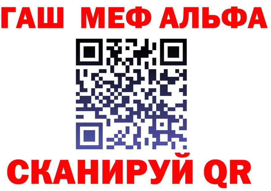 ГАШ Premium как зайти площадка блэк спрут Самара