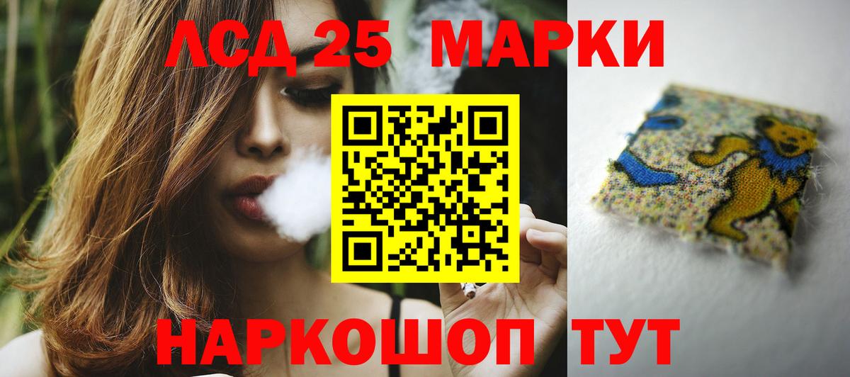 Самара  ЛСД экстази кислота  Вход с VPN 