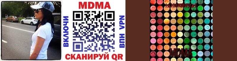 МДМА crystal  Самара 