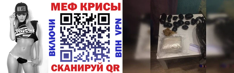 Мефедрон мука  mega ССЫЛКА  Самара 