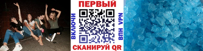 Первитин Декстрометамфетамин 99.9%  Самара 