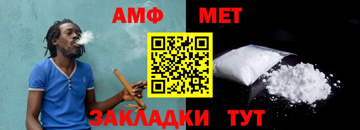 Метамфетамин мет Самара