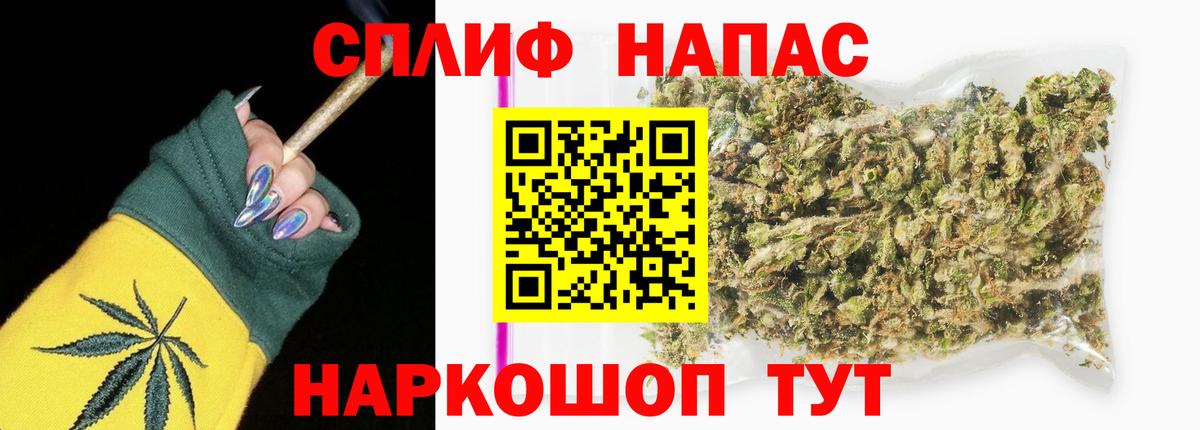 Марихуана LSD WEED  Бошки марихуана THC 21%  Шишки марихуана VHQ  Каннабис Ganja  Вход с VPN  Самара 